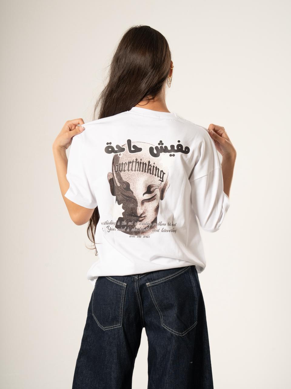 مااااالك؟